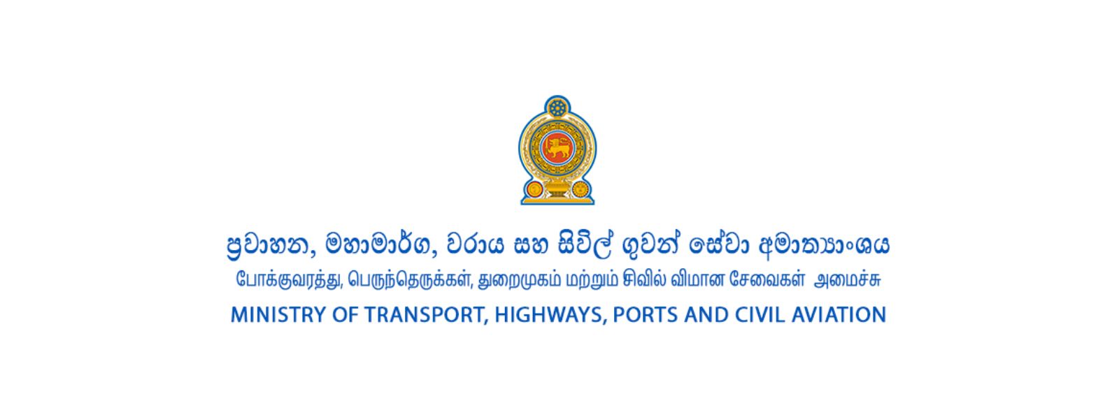 Rs.177 Bn Restore Infrastructure from Ditwah